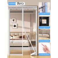 ราคา ม่านกันความร้อนสำหรับแอร์แบบใส (26256332296)