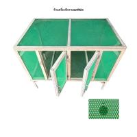 ราคา กรงอนุบาลลูกไก่ แบ่งเป็น2ช่อง กรงลูกเป็ด กรงสัตว์เลี้ยงขนาดเล็ก ขนาด 60x90x70 เซนติเมตร ตาข่ายเขียว (24794293973)