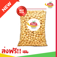 ราคา เม็ดบัว เม็ดบัวอบกรอบ เม็ดบัวกรอบ เม็ดบัวอบ ผักอบกรอบ กรอบ อร่อยย หอม มัน อบธรรมชาติ ส่งเร็ว (24130657581)