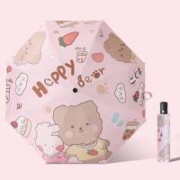 ราคา ร่มพับ 3 ตอน ร่มกันฝน ร่มกันแดด ร่มUV สารพัดประโยชน์ มีขนาดเส้นศูนย์กลาง 50 cm กันแดด และฝนได้ดี ลาย Hello kitty คิตตี้ (4797700856)