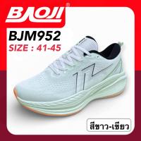 ราคา BAOJI RUNNING รองเท้ารันนิ่ง รุ่น BJM952 (26192810169)