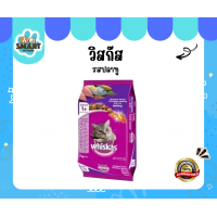 ราคา Whiskas อาหารเม็ดแมว รสปลาทู 7 Kg 1 ถุง (26415895362)