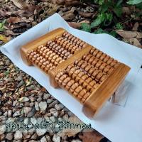 ราคา ลูกกลิ้งนวดเท้า ลุูกกลิ้งนวดฝ่าเท้า บริหารเท้า นวดฝ่าเท้า ที่นวดฝ่าเท้าลูกระนาด ลอนบริหารเท้า ลูกระนาดนวดเท้า ลูกกลิ้งนวดเท้าไม้สัก (25275696104)