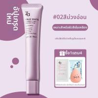 ราคา Za New Revitalizing True Whitening Moisturizing Primer Cream 02 Soft Light Purple คREAM Primer Sunscreen 2 in 1 Concealer Makeup Base Control Oil Brighten Skin Women (26363972792)