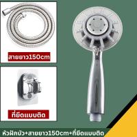 ราคา ฝักบัวอาบน้ำ ไฟ LED เปลี่ยนได้สีตามอุณหภูมิ ไม่ต้องใส่ถ่านใช้แรงดันน้ำ (21474321380)