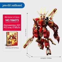 ราคา SENBAOJIMU ชุดต่อโมเดลรูปแบบชาย ธีมหงอคง (25280589998)