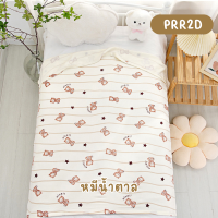 ราคา PAPA BABY ผ้าห่มเด็ก รุ่น PRR2A D ขนาด 110 100 cm ผ้าห่มใยไผ่ ผ้าห่มสำหรับเด็ก (26268033488)