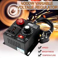 ราคา 4000W AC 110V 220V SCR Voltage Regulator Motor Speed Controller Electronic Dimmer Thermostat Governing ตัวควบคุมแรงดันไฟฟ้ามอเตอร์ตัวควบคุมความเร็วอิเล็กทรอนิกส์ Dimmer Thermostat Governing (256483218