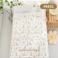 ราคา PAPA BABY ผ้าห่มเด็ก รุ่น PRR2A D ขนาด 110 100 cm ผ้าห่มใยไผ่ ผ้าห่มสำหรับเด็ก (26268033489)