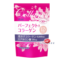ราคา 30 วัน ซองชมพู Asahi Perfect Asta Collagen Powder 5300mg 222g แบบซอง คอลลาเจนเปปไทด์จากปลาทะเลน้ำลึก ส่วนผสมของสารสกัดจากผัก (1369162144)