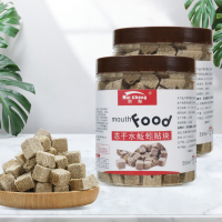 ราคา NAICHONG อาหารปลาแบบแช่แข็งและอบแห้ง หนอนแดง (25185134864)