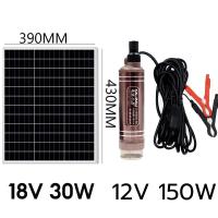ราคา ปั้มน้ำโซล่าเซลล์ ปั้มโซล่าเซลล์ 12V ปั้มโซล่าเซลล์ dc โซล่าเซลล์ปั้ม ปั้มจุ่มโซล่าเซลล์ ปั้มโซล่า ชุดสำเร็จ ชุดพร้อมใช้ แผงโซล่าเซลล์ โซล่าเซลล์ แผ่นโซล่าเซลล์ 18V แผ่นโซล่าเซลล์ 30W (126634867758)