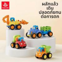 ราคา Huile Toys ของเล่นรถขุดสำหรับเด็ก (25931678606)