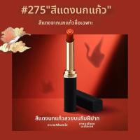 ราคา LOréal Paris ลอรีอัล ปารีส ลิปสติกแมททนนาน (126693533031)