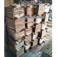 ราคา ตู้บริจาค ไม้สักแท้ กล่องบริจาค (23227034496)