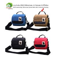ราคา กระเป๋ากล้อง DSLR MirrorLess ผ้า Canvas มี 4 สีให้เลือก ด่าส่งฟรี DSLR camera bag MirrorLess Canvas fabric with 4 colors for choosing free shipping (1585416997)