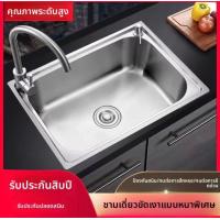 ราคา อ่าง อ่างล้างจาน ซิ้งค์ล้างจาน อ่างซิ้งค์1หลุมไม่มีที่พัก ขนาด50x40ลึก20cm ฝังเคาร์เตอร์ ชุดอ่างล้างจาน ซิ้งค์สแตนเลส ราคาขายส่ง (25150815064)