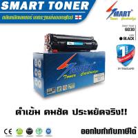ราคา ตลับหมึกเลเซอร์เทียบเท่า LBP 6030 สำหรับ ปริ้นเตอร์ CANON LBP6000 6030 6030W (634608904)