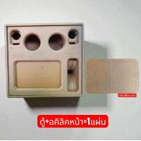 ราคา ตู้ลำโพง Diy แบนพาสขนาด ซับ 6 5 พอตข้าง ขนาดเล็ก กลาง 3 นิ้ว แหลม 2 นิ้ว ไม้หนา 12 มิล ห้องแยกซับ ขนาดเพลท 25 5 5 (126311019048)