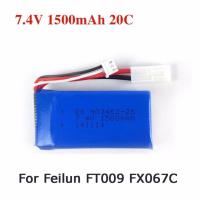 ราคา แบตเตอรี่สำหรับเรือบังคับ FeiLun FT009 RC Boat 2S 7 4v 1500mAh Upgrade RC Lipo Battery (104550774)