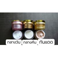 ราคา แพ็คกี้ไวท์ เซต 3 ปุก เดย์ครีม ครีมกันแดด ไนท์ครีม Patkywhite Packywhite ครีมทาหน้า (8987221067)