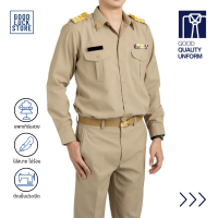 ราคา ชุดข้าราชการชายแขนยาว สีกากี เสื้อและกางเกง ขายแยกชิ้น (21790225916)