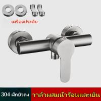 ราคา Braun Mall 304 สแตนเลส ก๊อกน้ำอาบน้ำ วาล์วผสมน้ำร้อนและเย็น ปกปิดก๊อกน้ำแบบสองแบบ เครื่องทำน้ำอุ่น อ่างอาบน้ำ ชุดฝักบัว ก๊อกน้ำอาบน้ำ (21871739220)