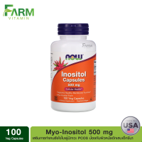 ราคา Now Foods Myo Inositol PCOS 500 mg 100 Veg Capsules แคปซูล (16490069734)