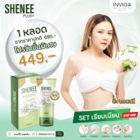 ราคา ของแท้ ส่งไว Shenee Plus ชีนี พลัส ครีมทารักแร้ขาว ครีมทาจักแร้ ระงับกลิ่นกาย ครีมทารักแร้จ๊ะ (19389481493)