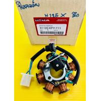 ราคา ฟิลคอยล์ Wave125X สตาร์ทมือ เวฟ125X สตาร์ทมือ แท้VCM HONDA ฟิลคอยเวฟ125x ฟินคอยส์เวฟ125x ฟิลคอล์ยwave125x ฟิวส์คอยชุดใหญ่เวฟ125x มัดไฟwave125x มัดไฟเวฟ125x (17512336577)