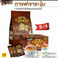 ราคา กาแฟเขาชะงุ้ม ถุงใหญ่ 50 ซอง ส่งฟรี (657884709)