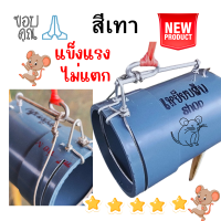 ราคา กับดักหนู ด้วงดักหนูพร้อมใช้ ใส่เหยื่อขี้ไต้คั่วหอม อัปเกรดใหม่ ท่อหนา แข็งแรง ไม่แตก ดักง่าย ใช้ทน ใช้ลวดสริง 1 2 มิลและท่อpvc2นิ้ว เน้นคุณภาพใช้ไดนาน ได้ผลดี (21368645732)