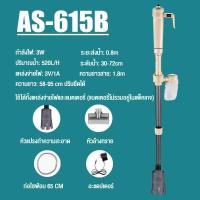 ราคา freesky เครื่องดูดขี้ปลา เครื่องดูดฝุ่นตู้ปลาแบบใช้แบตเตอรี่พร้อมหม้อแปลง เปลี่ยนน้ำ ดูดขี้ปลา กุ้ง ในตู้ปลา AS 615A AS 615B JENECA (25852045320)