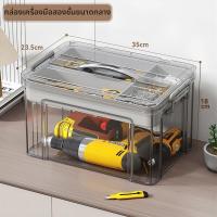 ราคา Joybos ตู้เก็บของสองชั้นใส่ได้หลายอย่าง (25658338467)