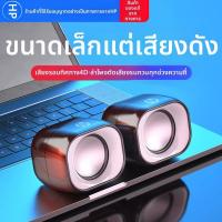 ราคา HP ลำโพงคอมพิวเตอร์มัลติมีเดียแบบแอคทีฟ (25880085439)
