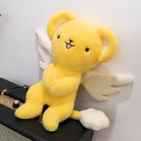 ราคา QIAOSHANG ตุ๊กตาเคโระจัง ตุ๊กตาการ์ดแคปเตอร์ซากุระ ตุ๊กตาสิงโตมีปีก (25027857461)