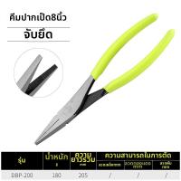 ราคา กิ๊บตีนเป็ด Ttc ปากโค้งสำหรับงานฝีมือ DIY ด้ามจับแบบพับได้ ชิ้นส่วนเครื่องมือกล เครื่องมือปรับแต่งตัวเครื่อง แหล่งกำเนิดจีนแผ่นดินใหญ่ (24598417382)
