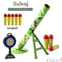 ราคา ของเล่นปืนใหญ่ทหารโมเดลใหญ่ (126518878000)