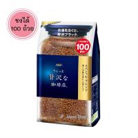 ราคา Lot ใหม่ Exp 03 2027 AGF Maxim กาแฟสำเร็จรูป กาแฟแม็กซิม 200g (17522379424)