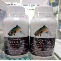 ราคา น้ำมันปลา น้ำมันตับปลา Fish Oil 1000mg 90 แคปซูล (24836895307)