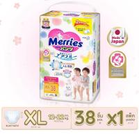 ราคา Merries เมอร์รี่ส์ Japan ไซส์ XL 38 ชิ้น แพมเพิร์ส ผ้าอ้อมเด็กสำเร็จรูปจากญี่ปุ่น แบบกางเกง (1428730353)