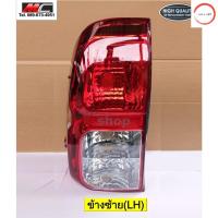 ราคา ไฟท้าย Toyota Revo รีโว่ ซ้าย เสื้อไฟท้าย Toyota Hilux รีโว่ REVO ข้างซ้าย LH วรจักรออโต้ เกรดคุณภาพ (12488582535)