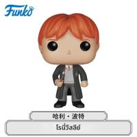 ราคา Funko Funko POP Harry Potter Ron Hermione Dumbledore Voldemort ของเล่นรูปตัวละคร ของตกแต่ง ของขวัญ ของสะสม ของเล่น ของสะสม (25821570922)