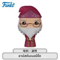 ราคา Funko Funko POP Harry Potter Ron Hermione Dumbledore Voldemort ของเล่นรูปตัวละคร ของตกแต่ง ของขวัญ ของสะสม ของเล่น ของสะสม (25821570925)