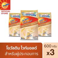 ราคา โอวัลติน ไวท์มอลต์ 600 กรัม x 3 แพค (15094377778)