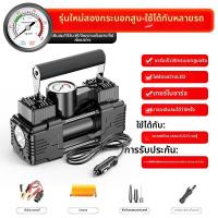 ราคา YIJU ปั๊มลมไฟฟ้าพกพาแรงดันสูง 2 สูบ 12V (126318448181)