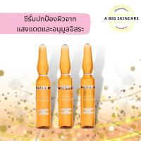 ราคา ISDIN CEUTICS Flavo C Ultraglican Antioxidant Ampoules 2ml แยกขาย ยกกล่อง (19015714073)