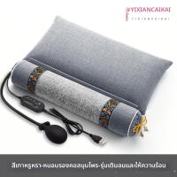 ราคา หมอนรองคอไฟฟ้าแบบให้ความร้อนสำหรับผู้ชาย หมอนประคบร้อนทรงกระบอก บรรจุสมุนไพร ช่วยบรรเทาอาการปวดกระดูกสันหลังส่วนคอ (126273705666)