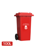 ราคา ถังขยะ 30L 50L 100L 120L ถังขยะฝาเรียบ สีน้ำเงิน สีเขียว มีล้อ ถังขยะมีฝาปิด ฝาเรียบ ถังขยะ สวยงาม ไซส์ใหญ่ ถังขยะฝาปิด ถังขยะพลาสติก (24761773179)