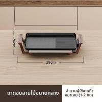 ราคา MENGCHUANG กระทะไฟฟ้าและหม้อสุกี้อเนกประสงค์สำหรับในร่ม ควันน้อย (25280039597)